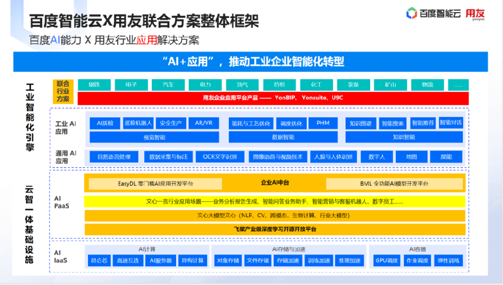 圖片2.png