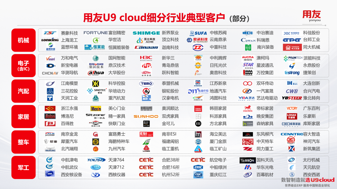 微信圖片_20240919215253.png