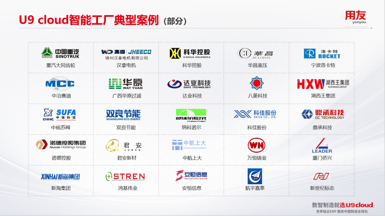 微信圖片_20241227105525.png