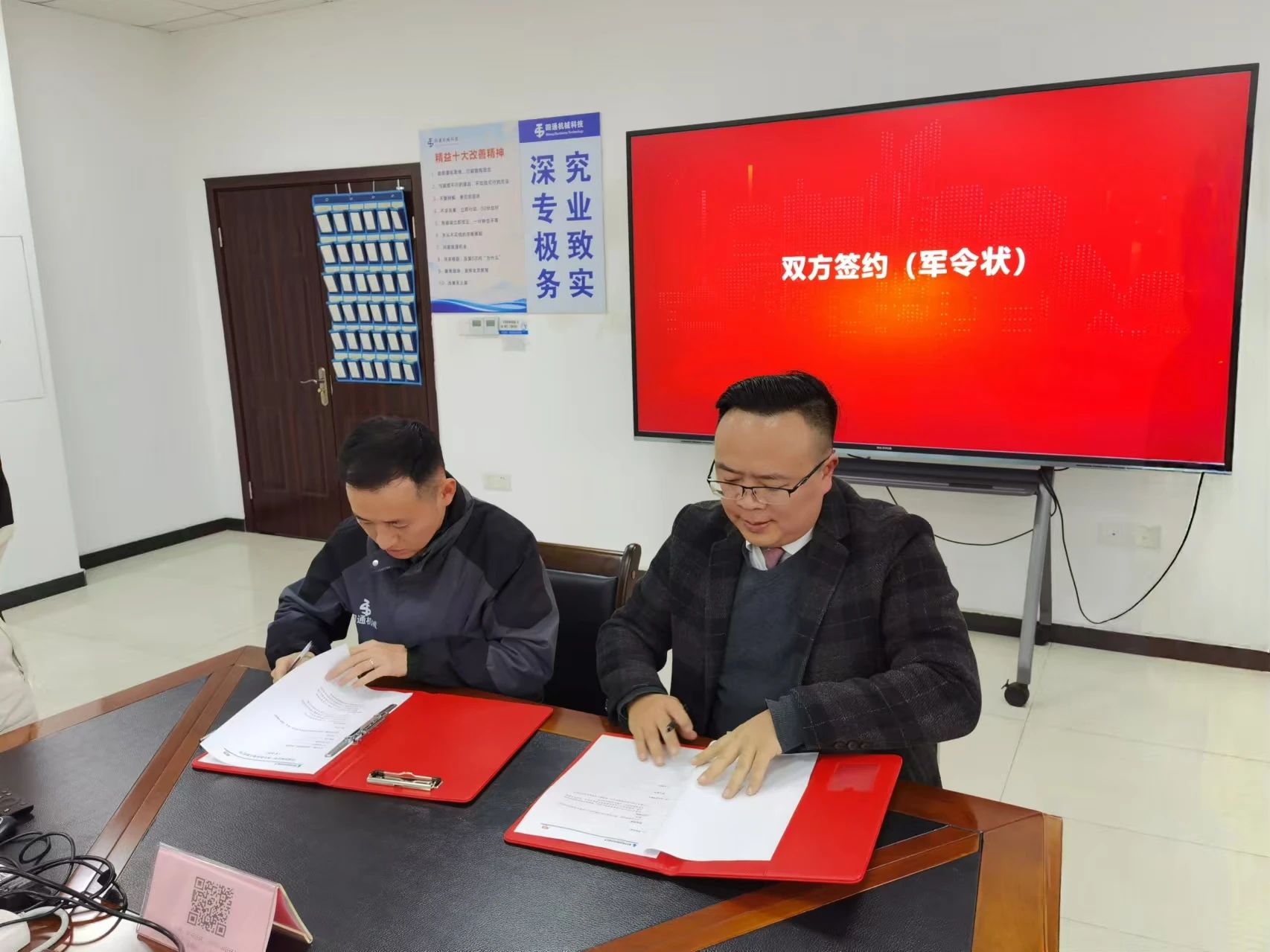 微信圖片_20250110112648.jpg