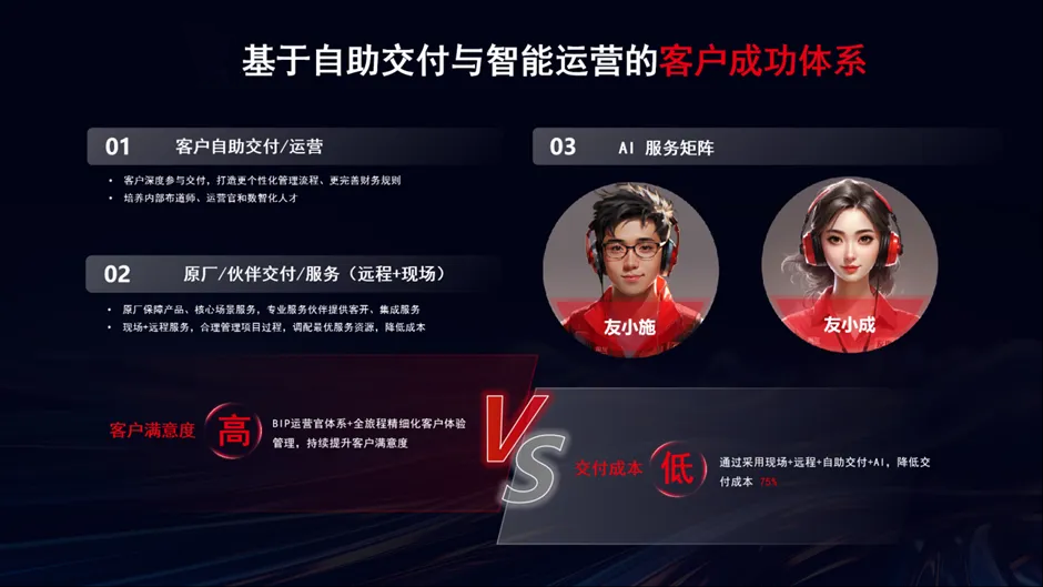 微信圖片_20250221133553.png