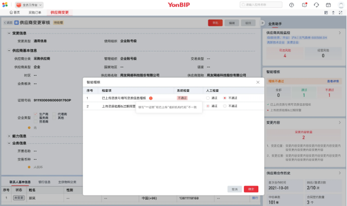 微信圖片_20250228135531.png